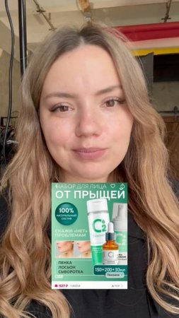 Сто процентов)))