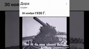 Дора сейчас: и Дора раньше: