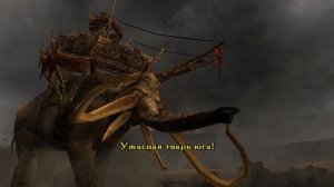 Lord Of The Rings: The Return Of The King - 8 серия Южные врата