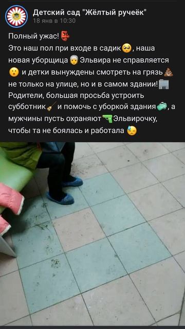 жëлтый ручеëк 61