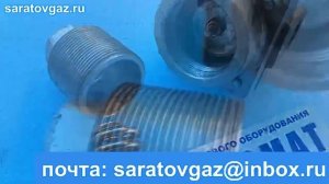 Стабилизатор для регуляторов давления газа РДГ-25, РДГ-50, РДГ-80, РДГ-150.