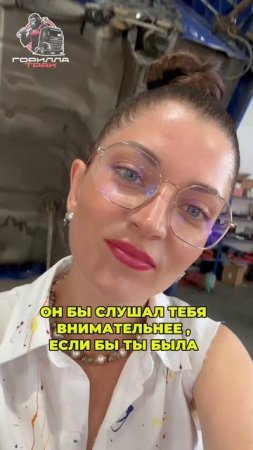Посторонний шум на тягаче