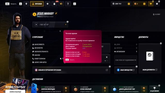 ыфвфыавыапми смотреть онлайн