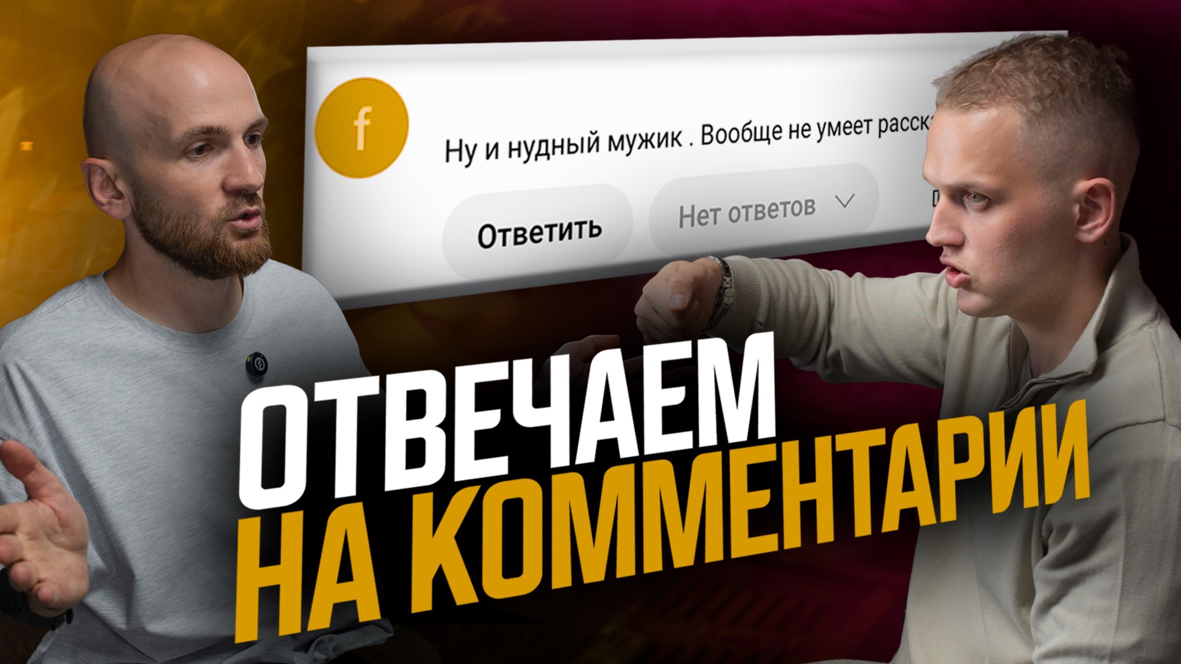 Отвечаем на комментарии о Китайском чае