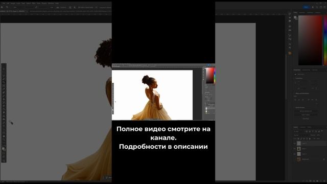 Пентхаус - Создание 3d Модели • 18 • CommonPoint 3D + AI Masterclass