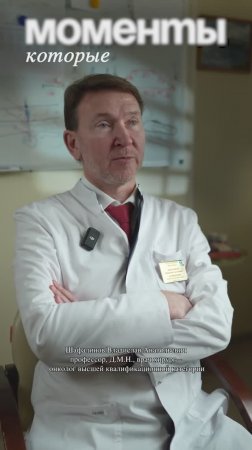 Опухоль уменьшилась в 150 раз