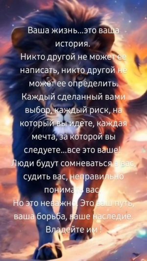 Правда
