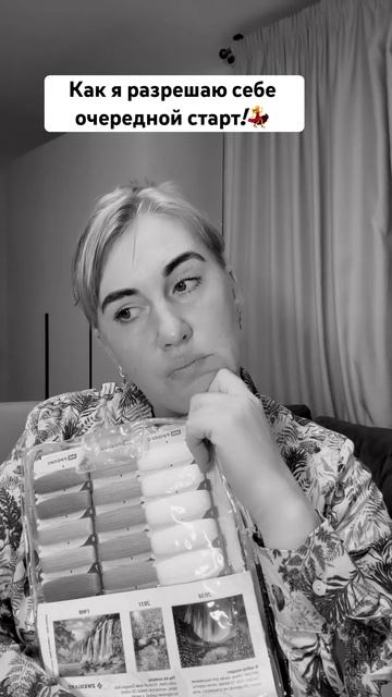 29 сентября 2024 г. смотреть онлайн