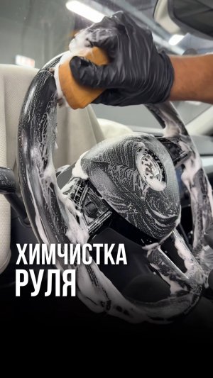 Вы уверены, что ваш руль чист? 🤔