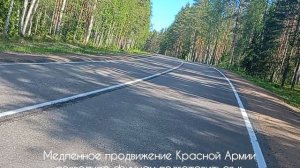 Велопрогулка от Лейпясуо до Кууса, где прежде стояло имение Александры Коллонтай