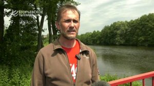 Вода России. Егорьевцы присоединились к всероссийской экологической акции