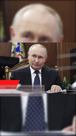 #семья #арктика #сво2025 #россия2025 #лаборатория #экономика #валберес #господдержка #путин #наука