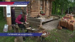 Этно-фестиваль «Семейные узоры» прошёл на Щёлоковском хуторе