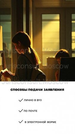 КАК ПОСТУПИТЬ В ВУЗ