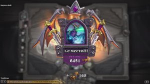Hearthstone. Поля сражений. Апаем рейтинг с 6000 до 10000)
