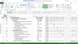 Idle LumberФильтры, сводные таблицы и многое другое: раскрываем потенциал Excel