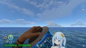 Гура проходит Сабнавтику часть 3

Gawr Gura Ch. hololive-EN

26 мая 2024 г.