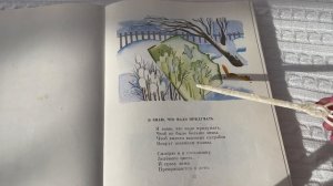 Агния Барто. Серый волк.