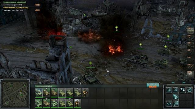 Blitzkrieg 3 Битва За Ахен (Американский Сталинград) смотреть онлайн