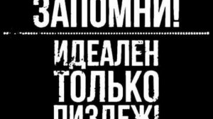 ХОЛИВАР. Чат "1 Канала". Битва при Гоблинтауне.