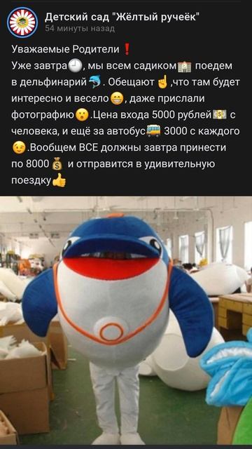 жëлтый ручеëк 51