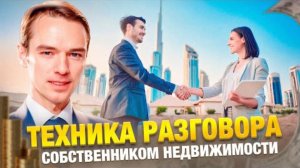 Как заключить договор на индивидуальных условиях