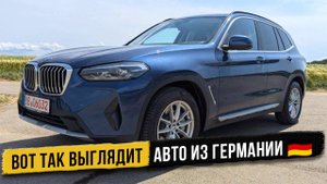 Хочешь понимать, как выглядит BMW X3 с пробегом 41000 км ?