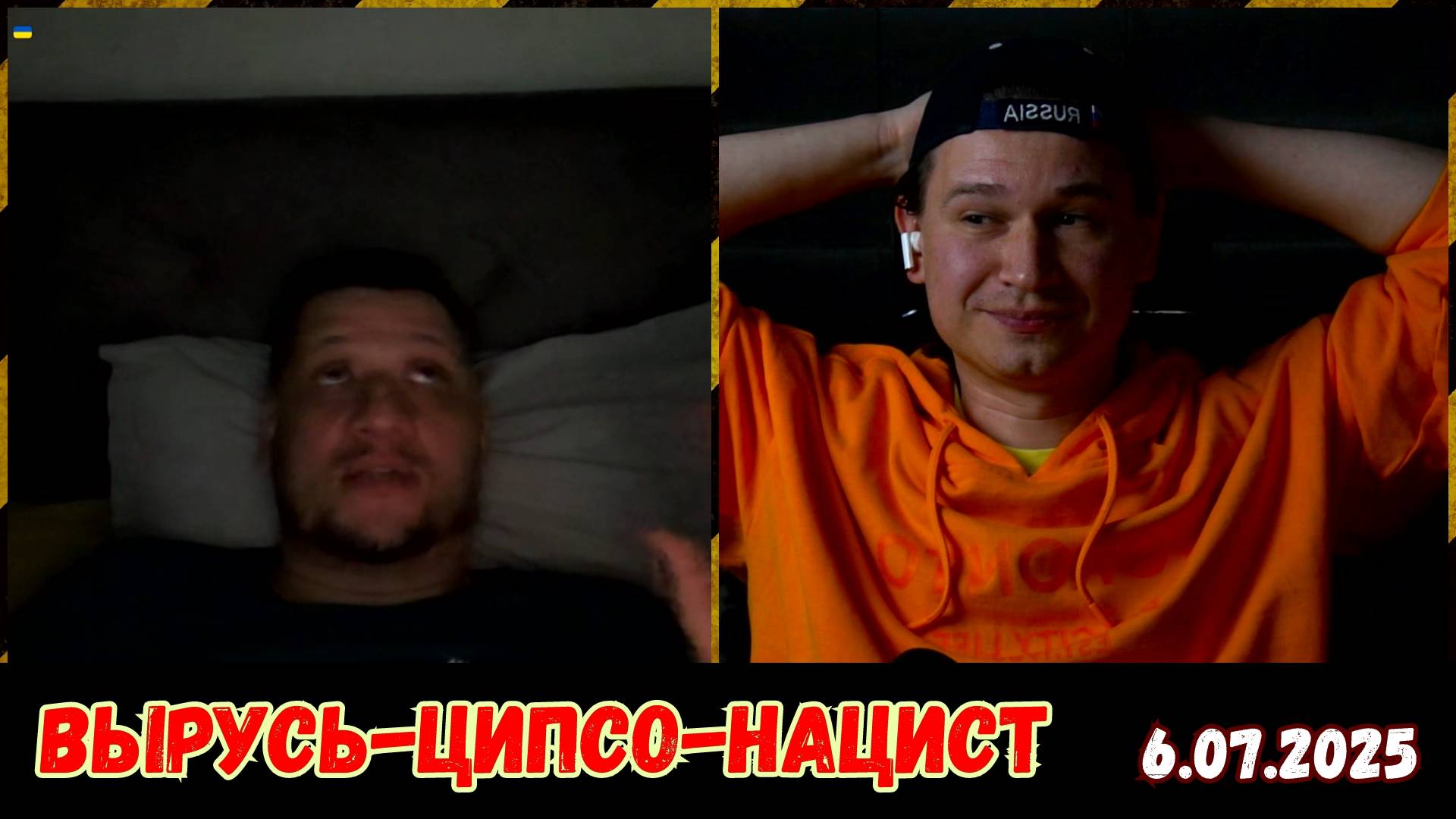 Ципсошник-националист пытался, но не вывез 😏 | Чат-рулетка, Украина смотреть онлайн