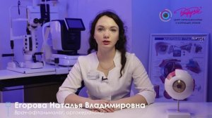 Видео Визитка Егорова Н.В.