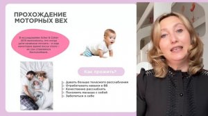 6 ошибок Почему не спит