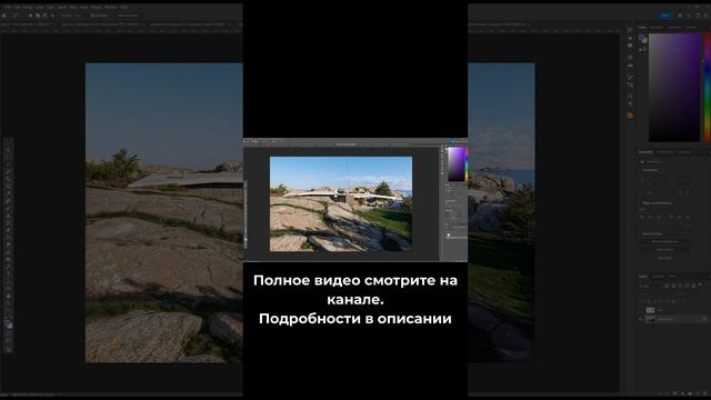 Генеративная Заливка - Управляемая Генерация • CommonPoint 3D + AI Masterclass