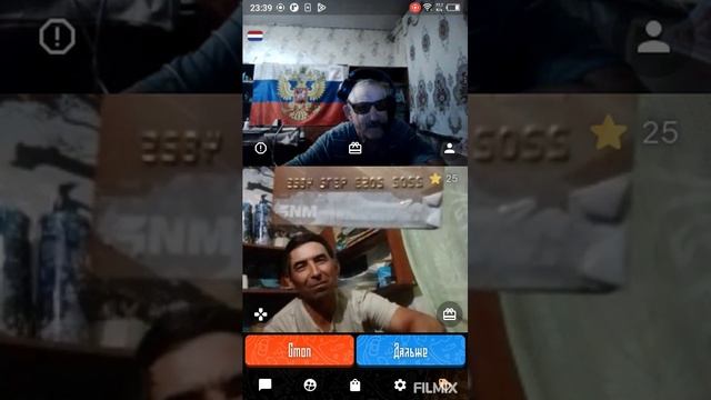 сейчас