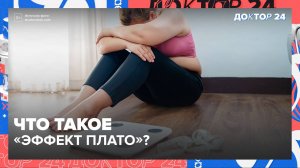 ЛЕТНЯЯ ЗАБОТА О СЕБЕ: три темы, которые стоит обсудить! | Доктор 24