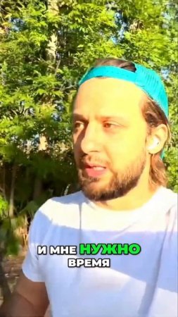 Продолжайте идти к своим целям
