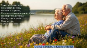 Премьера! "Не гаснет огонёк любви | Трогательная Песня о Долгой Любви"