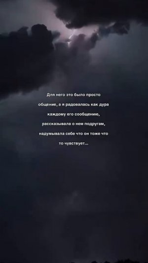 Александра Славгородская — «Беги»💔