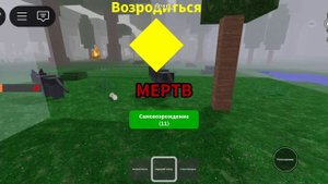 выживи 99 ночей в лесу хоррор