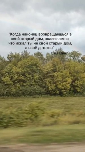 Согласны? #цитатадня