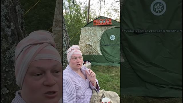 Беременность и баня. Можно ли.