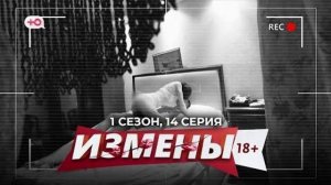 новый выпуск шоу измены с татьяной виноградовой смотреть онлайн без регистрации и рекламы