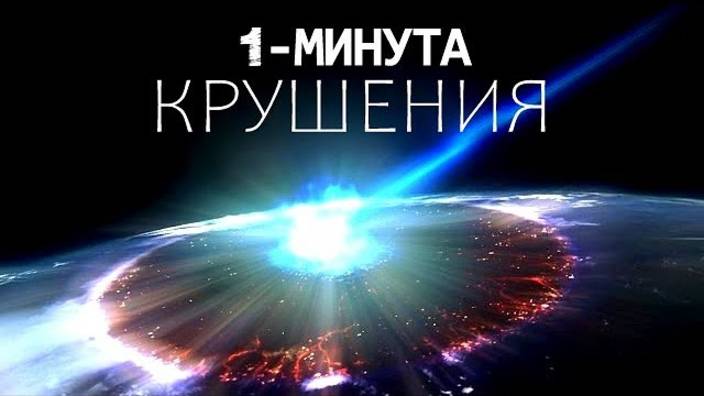 10 крупнейших Астероидов Солнечной Системы.