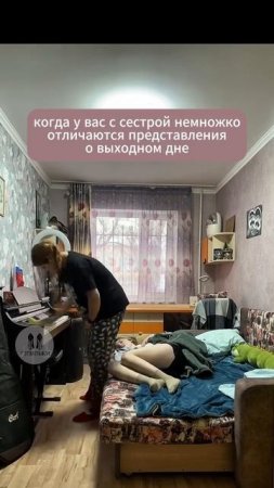А какая вы сестра?