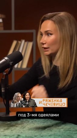 Деньги потратили не на свадьбу, а на путешествие #podcast #отношения #психология    @MARCHENKOFAM