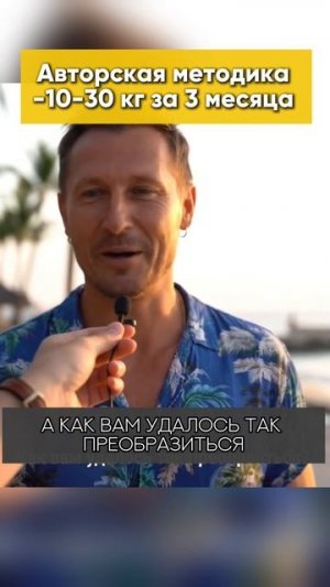 как похудеть без диет и спорта? #спорт #рецепт #зож #похудение #пп #нутрициолог #стресс #потерявеса