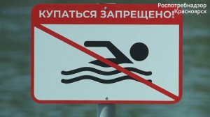 Про купание