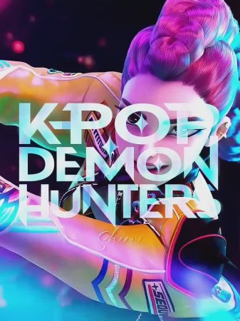 __ K Pop Demon Hunters __ How It’s Done