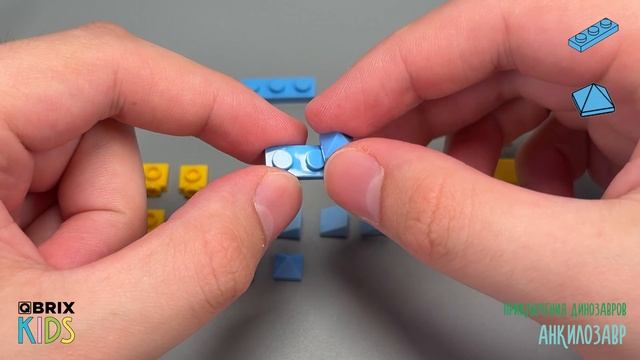 Собираем анкилозавра из конструктора QBRIX KIDS - детские конструкторы с видеоинструкцией смотреть онлайн
