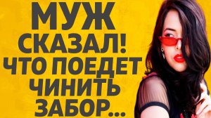 Я застала их вместе. Он и моя мать. В халате. С бокалами вина. Расскажу тебе. Любовные истории