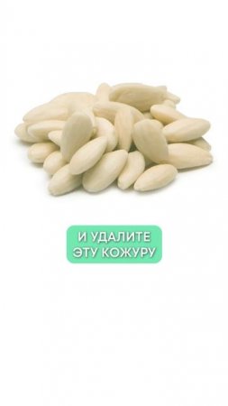 ЭТИ орехи ПРОВОЦИРУЮТ РАКОВЫЕ КЛЕТКИ и вызывают онкологию! #здоровье #онкология #орехи