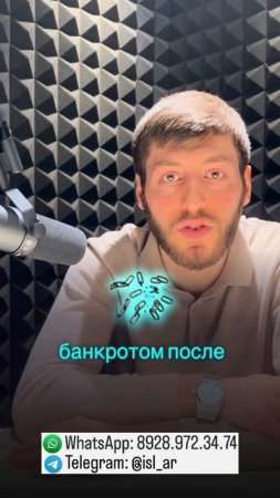 Можно ли списать налоги через банкротство?